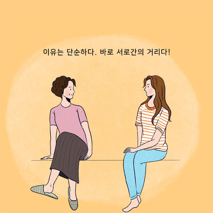 딸과 사이좋은 엄마들이 지킨다는 ‘이것’ | 1boon 딸과 사이좋은 엄마들이 지킨다는 ‘이것’