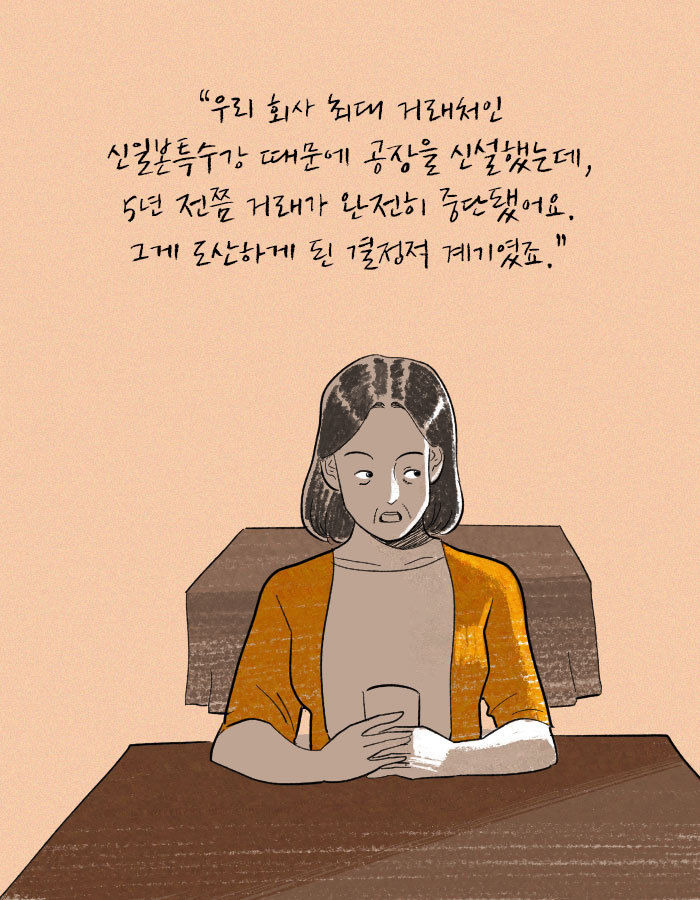 직장생활 16년 중 가장 쓰레기였던 상사 | 1boon 직장생활 16년 중 가장 쓰레기였던 상사