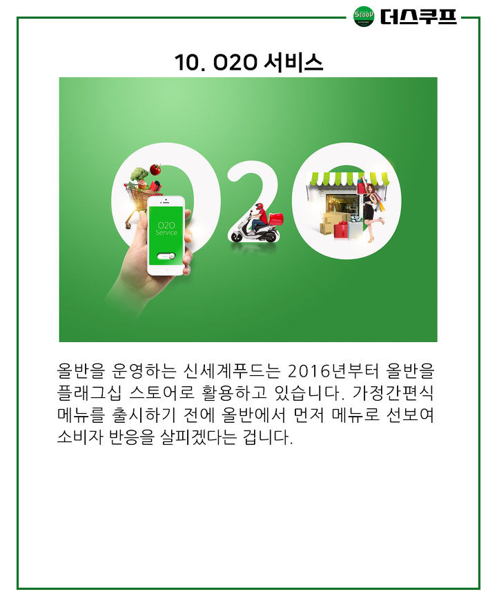 자리 없어 못 먹던 한식뷔페 왜 한가해졌나 | 1boon 자리 없어 못 먹던 한식뷔페 왜 한가해졌나