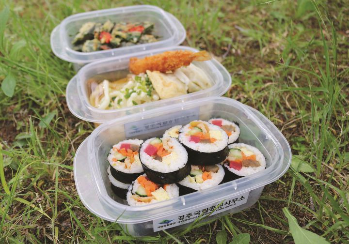자연김밥도시락 이미지