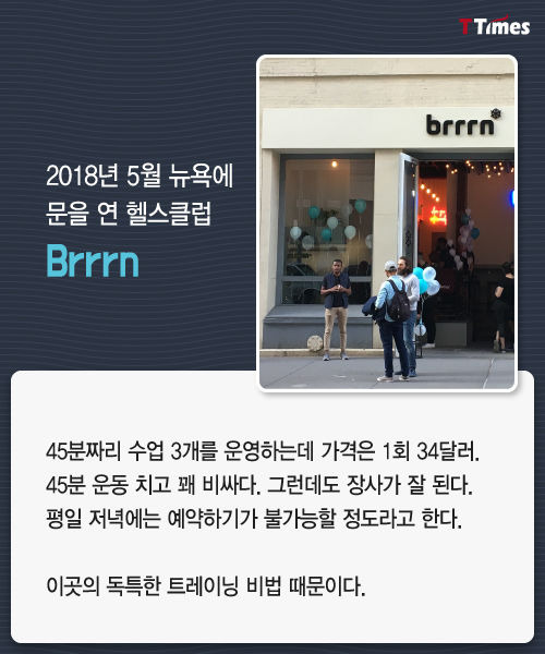 추운 데서 운동시켜 잘 나가는 헬스클럽 | 1boon 추운 데서 운동시켜 잘 나가는 헬스클럽