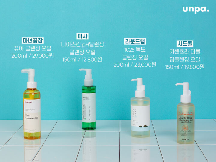 피지&블랙헤드까지 쏙쏙! 클렌징오일 4종 비교 | 1boon