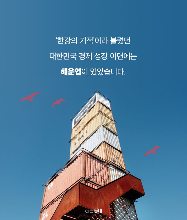 항구도시는 망했다? 당신의 편견을 깨드립니다! | 1boon 항구도시는 망했다? 당신의 편견을 깨드립니다!