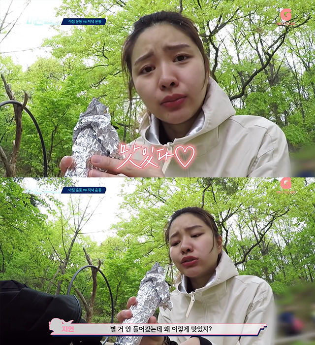 더꿀맛 이미지
