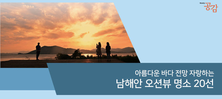 선오션 이미지