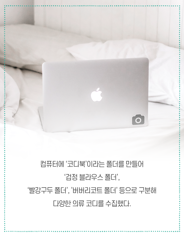 왜 입을 옷이 없지? 입지도 않을 옷 그만 사는 법 | 1boon 왜 입을 옷이 없지? 입지도 않을 옷 그만 사는 법