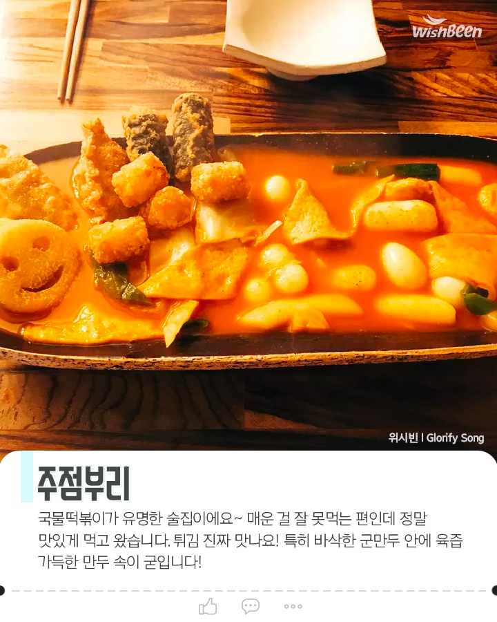 예랑이랑 떠나는 제주도 여행 | 1boon 예랑이랑 떠나는 제주도 여행