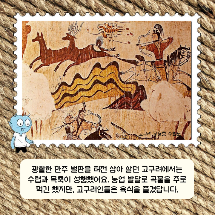 알쓸신잡! 고구려&고려의 대반전 식탁? | 1boon 알쓸신잡! 고구려&고려의 대반전 식탁?