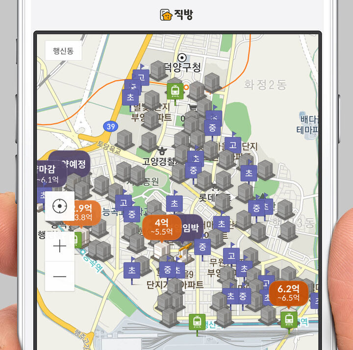 고양(토당) 로얄 팁 & 고려사항 이미지