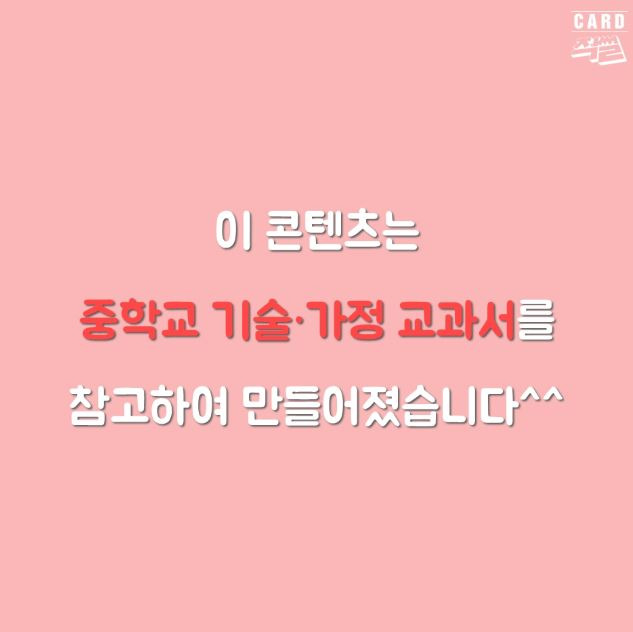 더쿠 - 생알못을 위한 생리 Q&A
