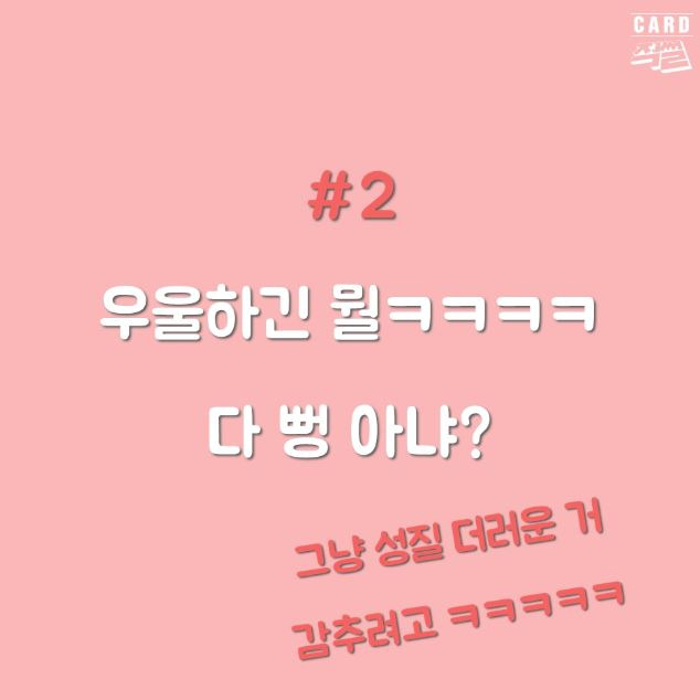 더쿠 - 생알못을 위한 생리 Q&A
