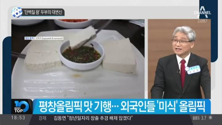 소소두부 이미지