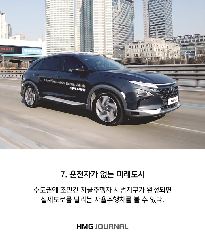 서울러의 7가지 카 라이프 | 1boon 서울러의 7가지 카 라이프
