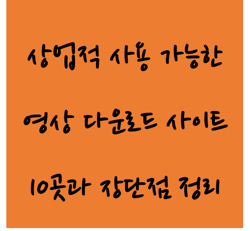 cover item thumbnail1