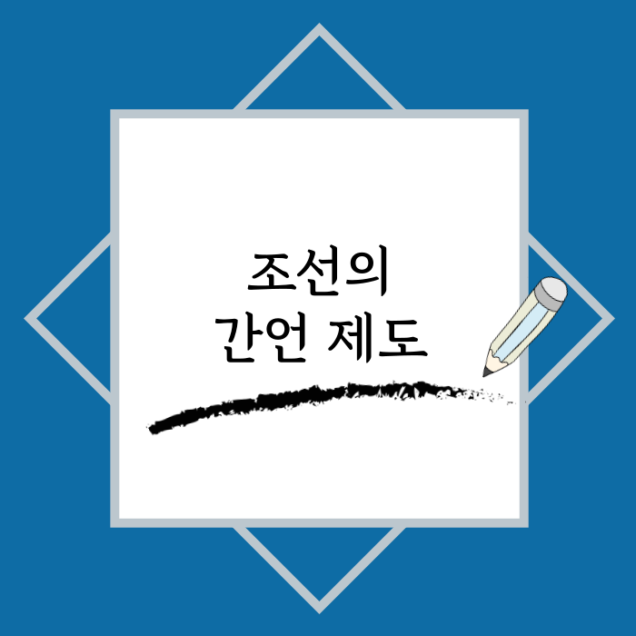 관련글 썸네일
