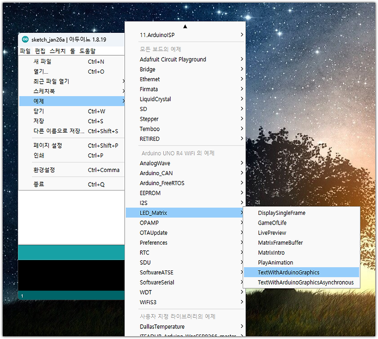 Arduino Uno R4 WiFi의 LED Matrix를 사용해보기
