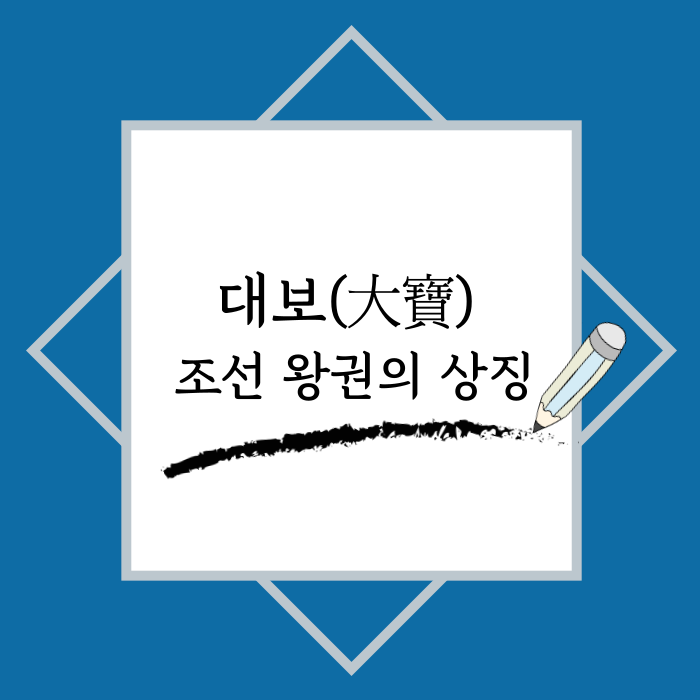 관련글 썸네일