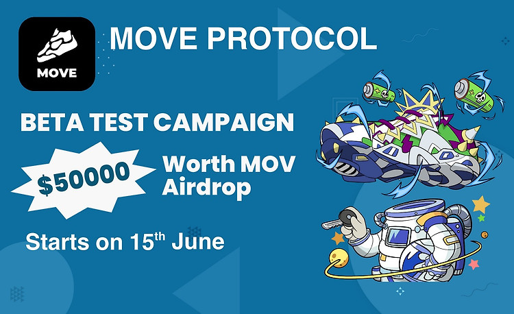 (M2E 프로젝트) MOVE beta test 참여방법
