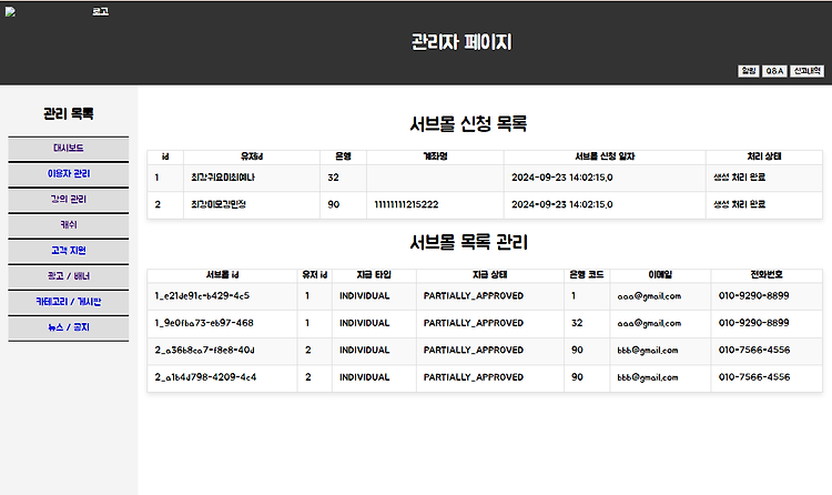 포스트글 썸네일 이미지