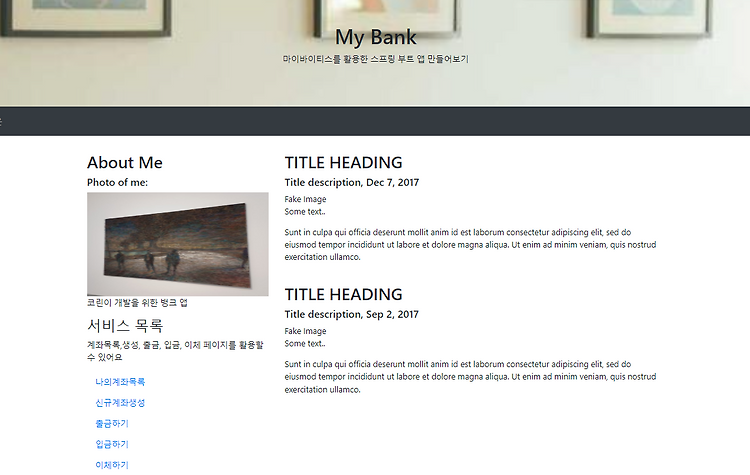 포스트글 썸네일 이미지