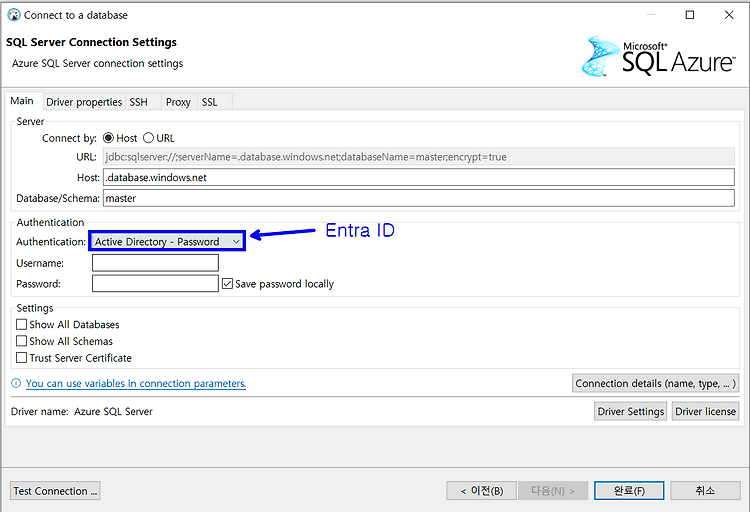 [Azure] Synapse SQL DB Connect Error 문제 해결 과정