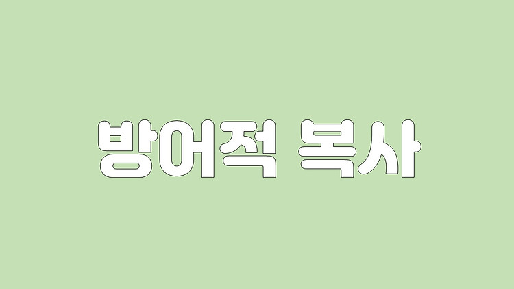 게시글 대표 이미지 썸네일 주소