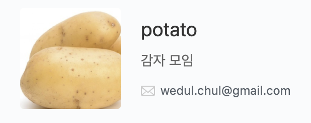 Github repository 위치 변경