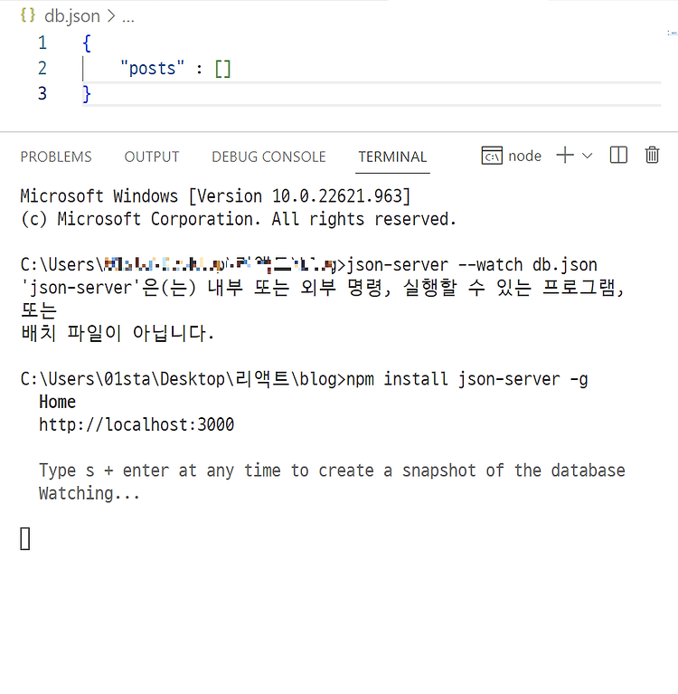 [Json server 오류 해결법] json-server --watch db.json'json-server'은(는) 내부 또는 외부 명령, 실행할 수 있는 프로그램, 또는배치 파일이 아닙니다.