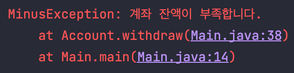 [Java] 예외처리(Exception Handling)