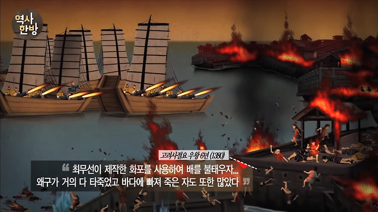 함포의 역사와 패권의 비밀 포스팅 썸네일 이미지