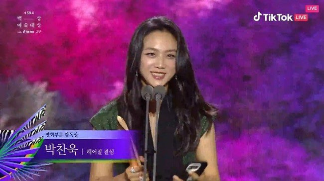 넷플릭스 영화, 헤어질 결심 콘텐츠 대표 이미지