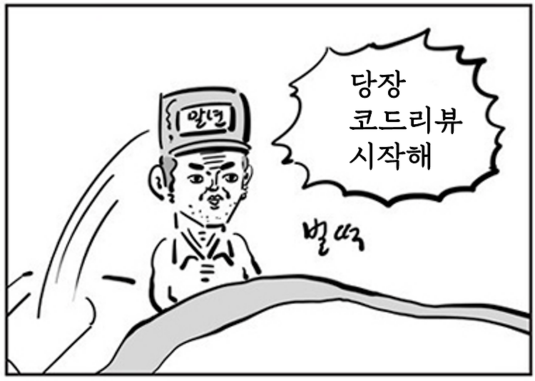 String 함수 사용을 조심해야 하는 이유