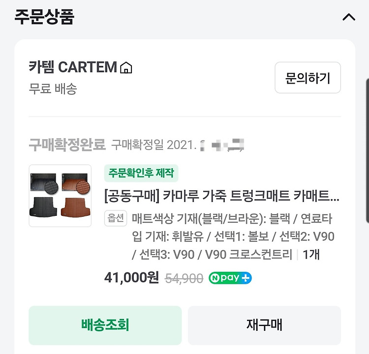 리눅스에서 터널렁 설정 시 ioctl no such device 메세지 뜰 때 해결법 Es la vida