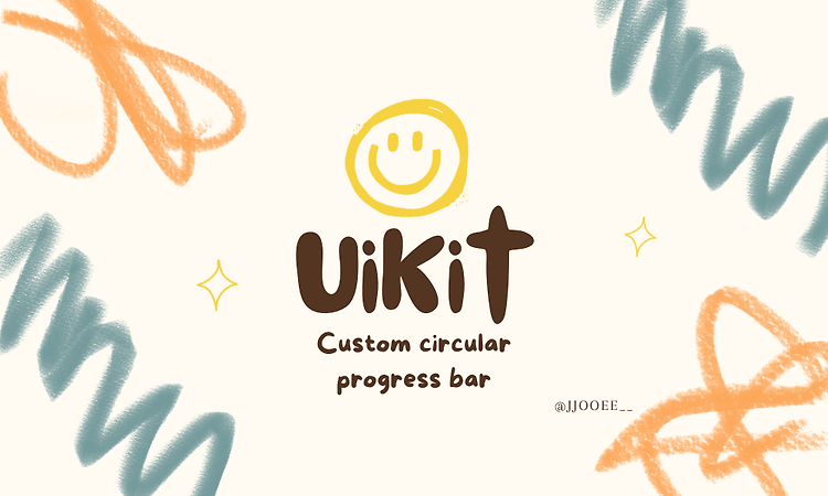 [ UIkit ] Custom circular progress bar 원형 프로그레스바 만들기