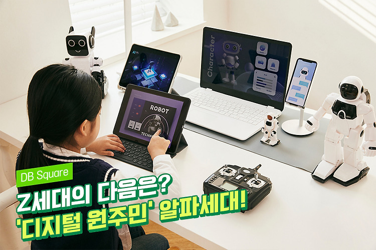 DB블로그 태그의 글 목록