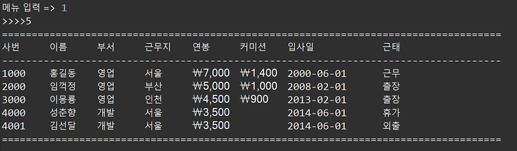 08-05(목) 1. Final_MyBatis