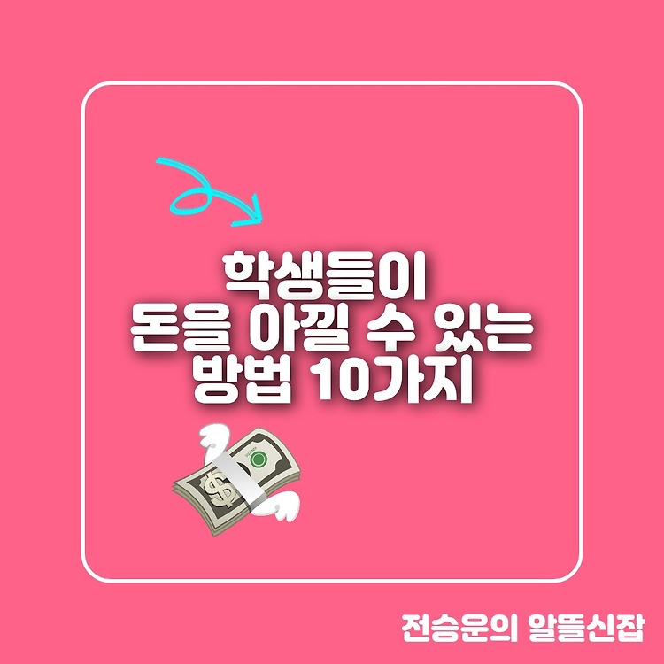 article thumbnail