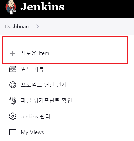 Jenkins Pipeline Script로 슬랙에 배포 알림 메세지 보내기(2) - 스크립트 작성