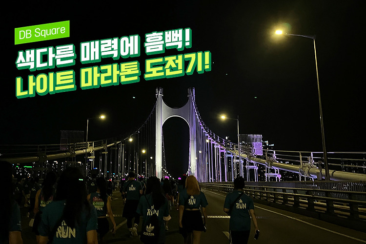 광안리 태그의 글 목록