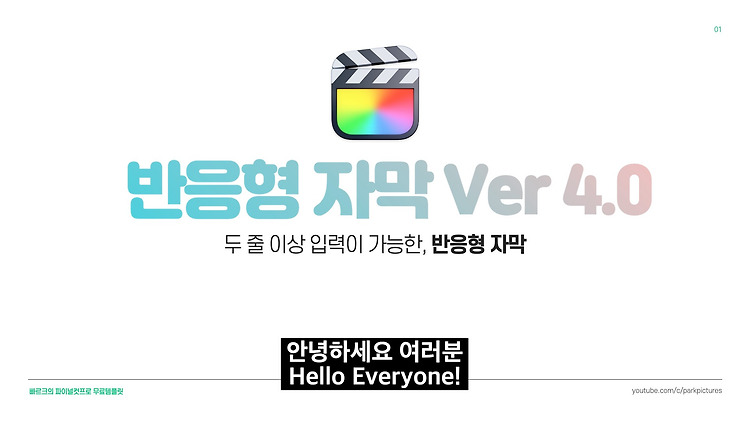 2021/01 글 목록