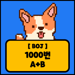 [JS] 백준 1000번 A+B