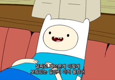 디스코드 봇 후기 ( 게으른 나를 위한 채찍 )