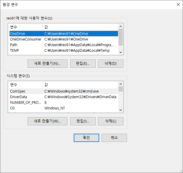 [VS Code] VS Code로 Java 개발환경 구축하기 (컴파일, 빌드까지)