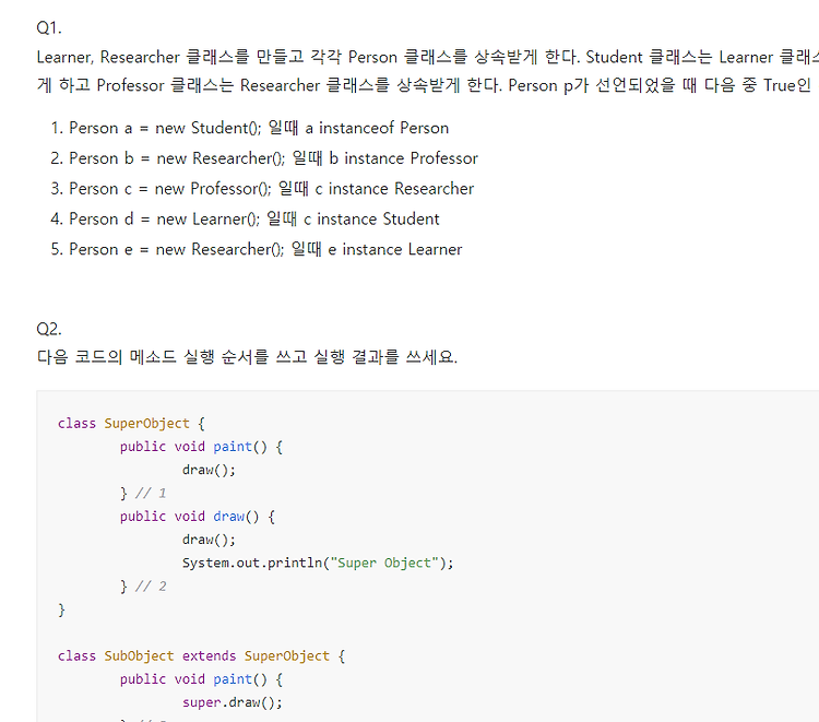 [JDQ2] 자바JAVA_상속(2)