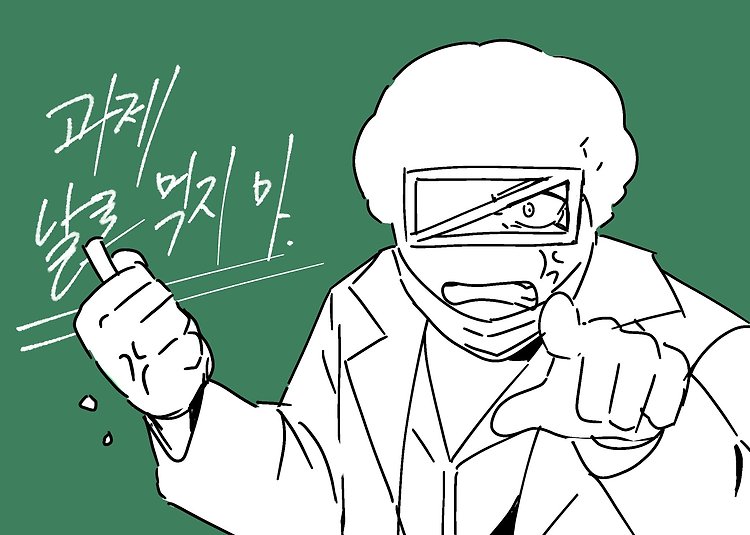 많은 시간이 지난 후 zerobase 프론트엔드 스쿨 후기 포스트 썸네일