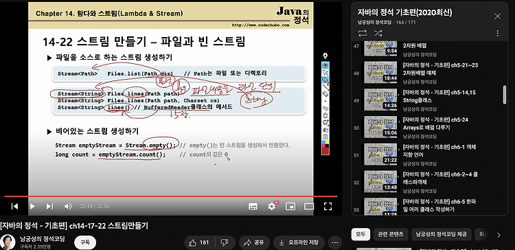 [JAVA 회고록 ] 자바 스터디 회고록 | 자바의 정석 스터디를 회고해보자 | 자바 공부법