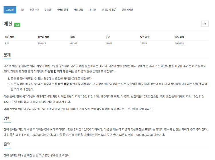 포스트글 썸네일 이미지