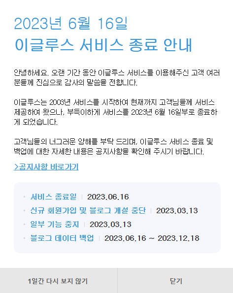 포스트글 썸네일 이미지