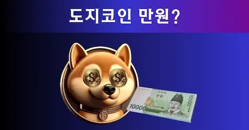 관련 이미지