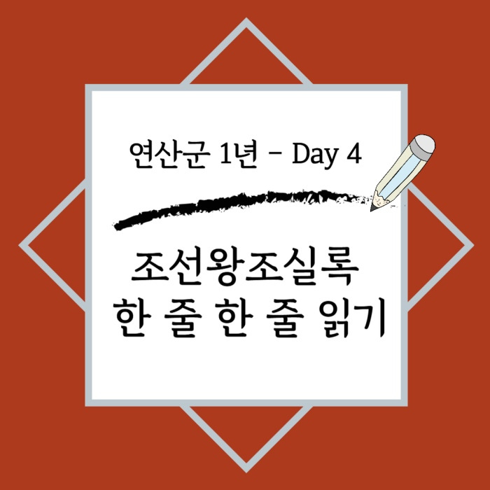 관련글 썸네일